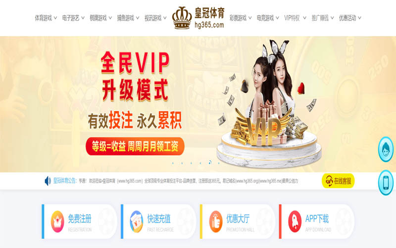 银河娱乐|银河娱乐体育|银河娱乐官方网站体育App下载 – 线上最佳足球买球APP