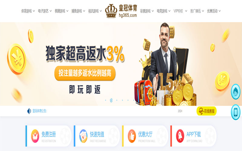 银河娱乐|银河娱乐体育|银河娱乐官方网站的在线体育博彩APP供应商